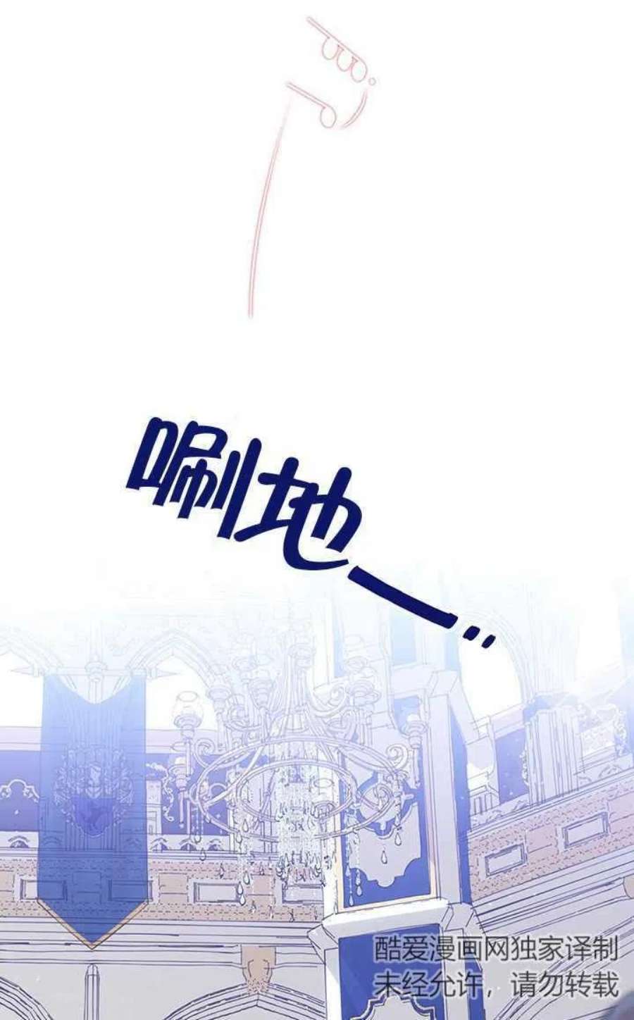 附身成为女主的妹妹03话