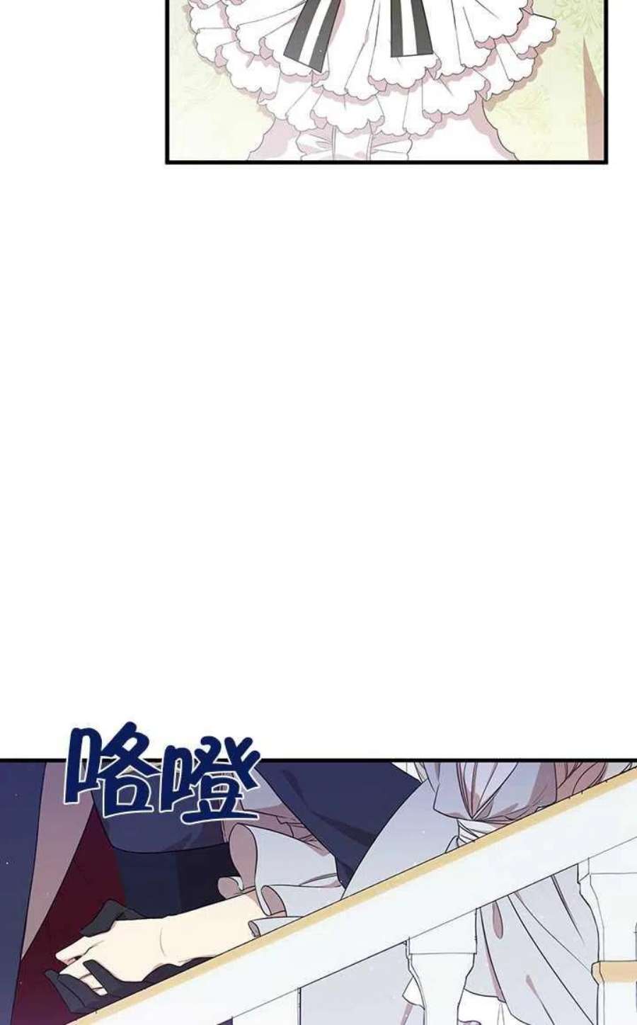 附身成为女主的妹妹03话