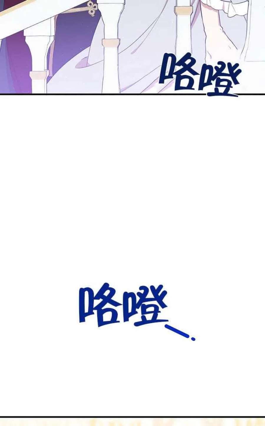 附身成为女主的妹妹03话