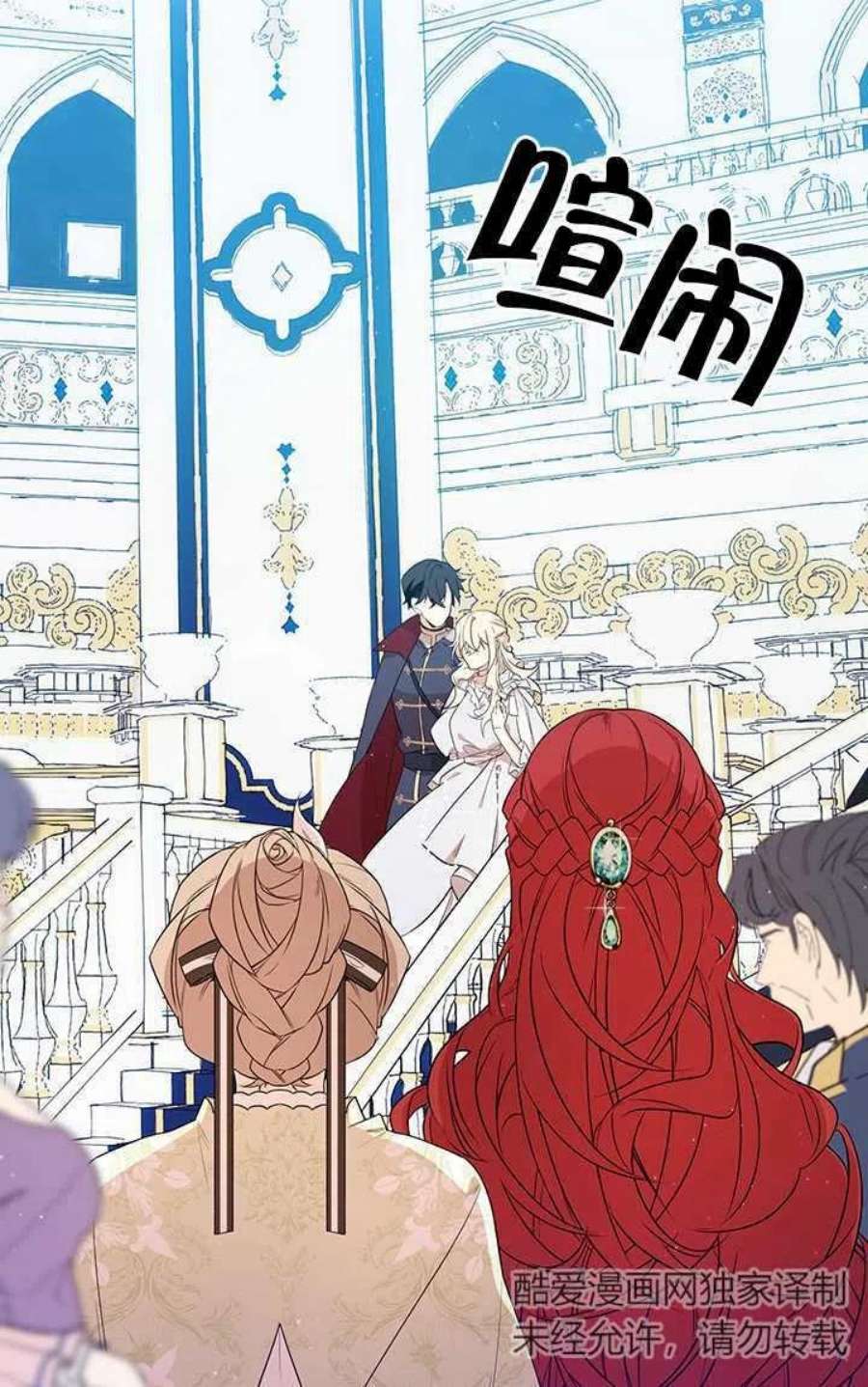 附身成为女主的妹妹04话