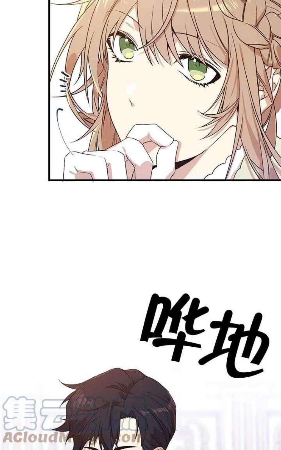 附身成为女主的妹妹04话