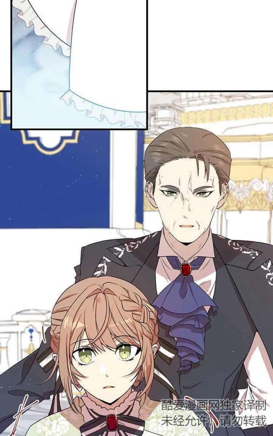 附身成为女主的妹妹04话