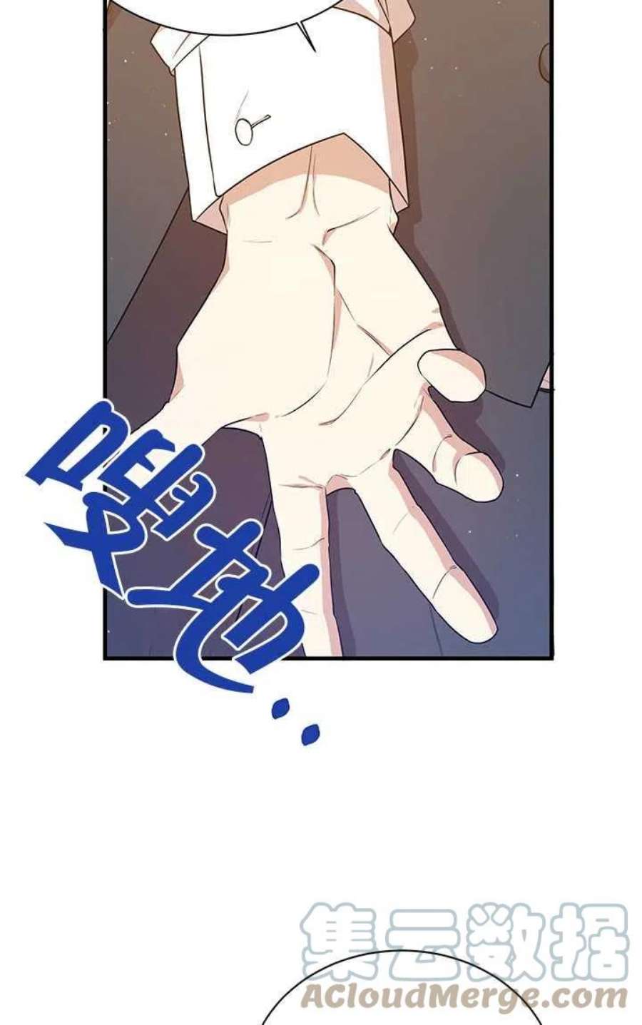 附身成为女主的妹妹04话