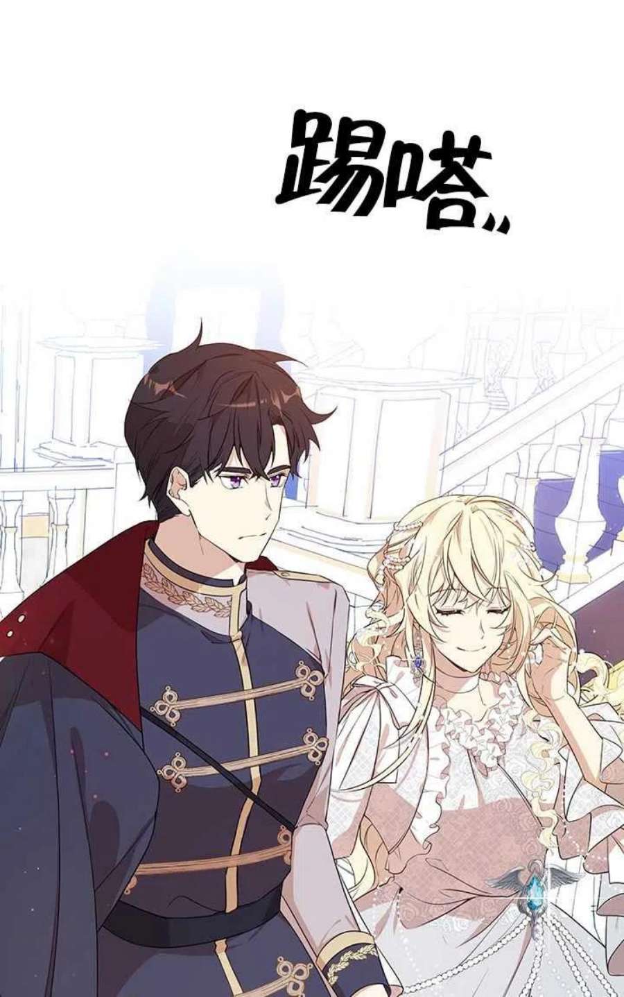 附身成为女主的妹妹04话