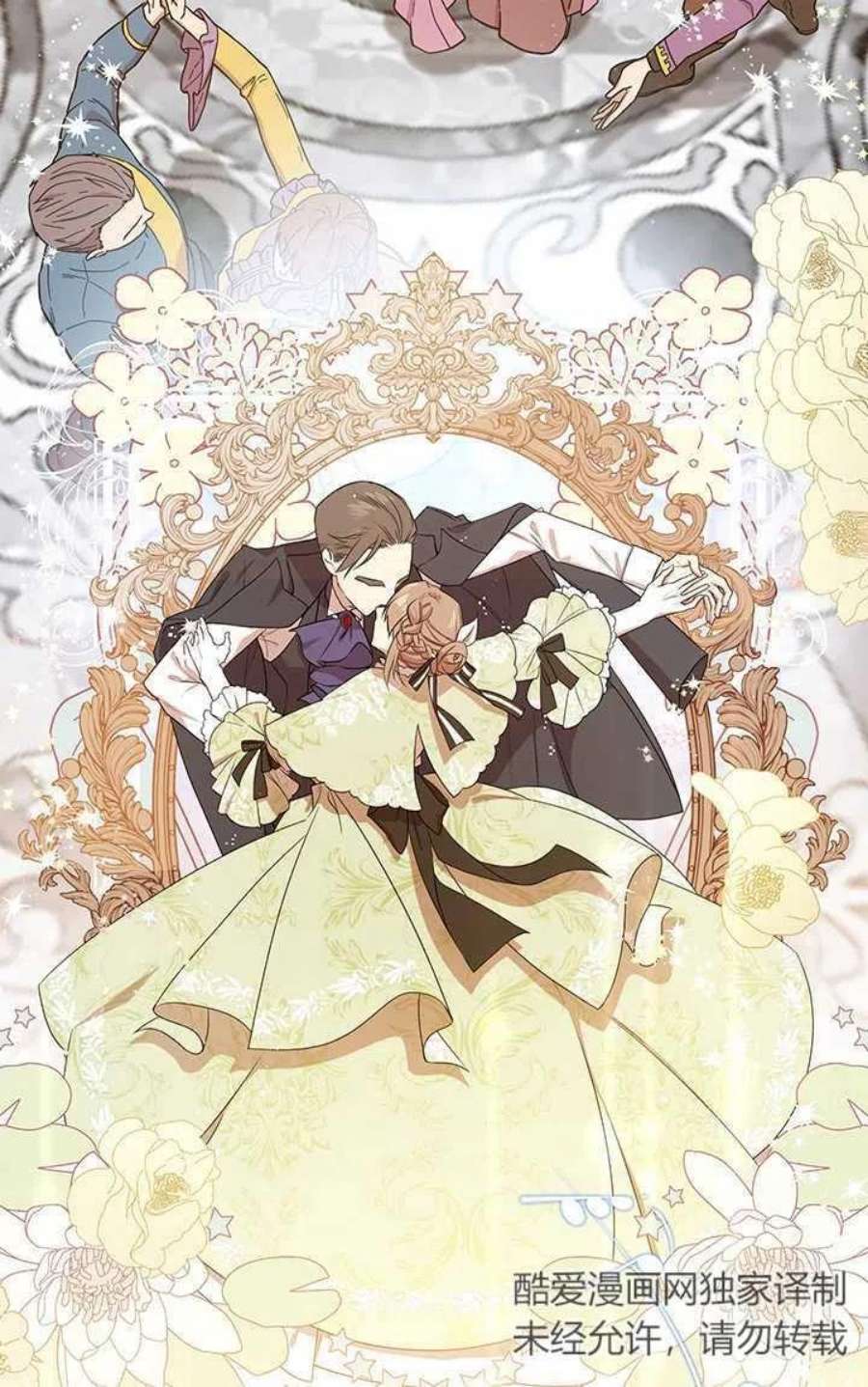 附身成为女主的妹妹04话