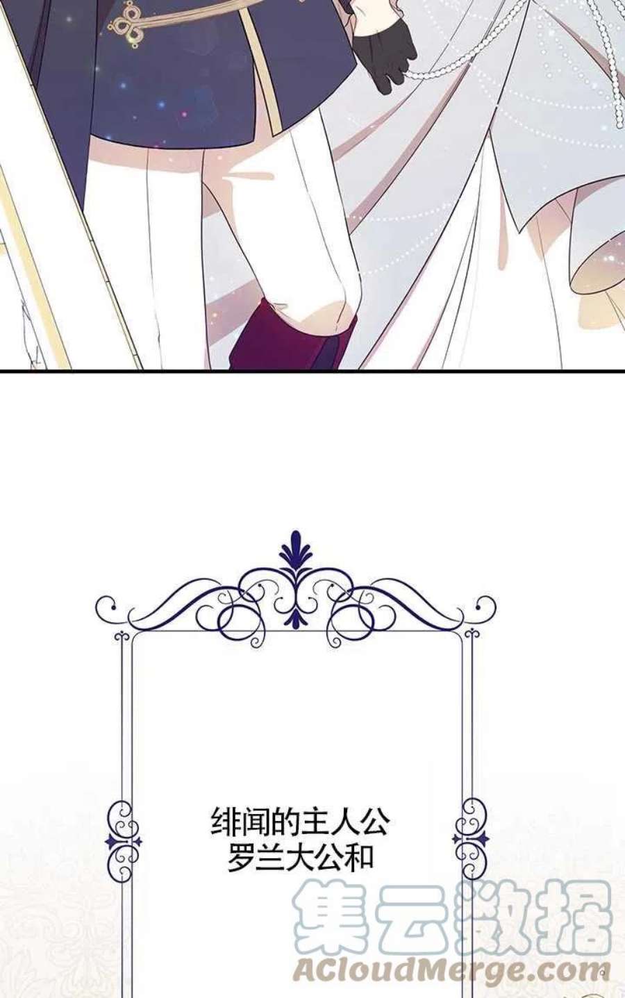 附身成为女主的妹妹04话