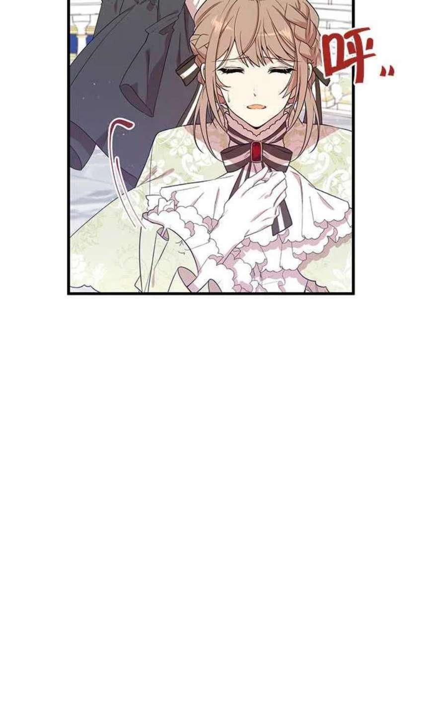 附身成为女主的妹妹04话