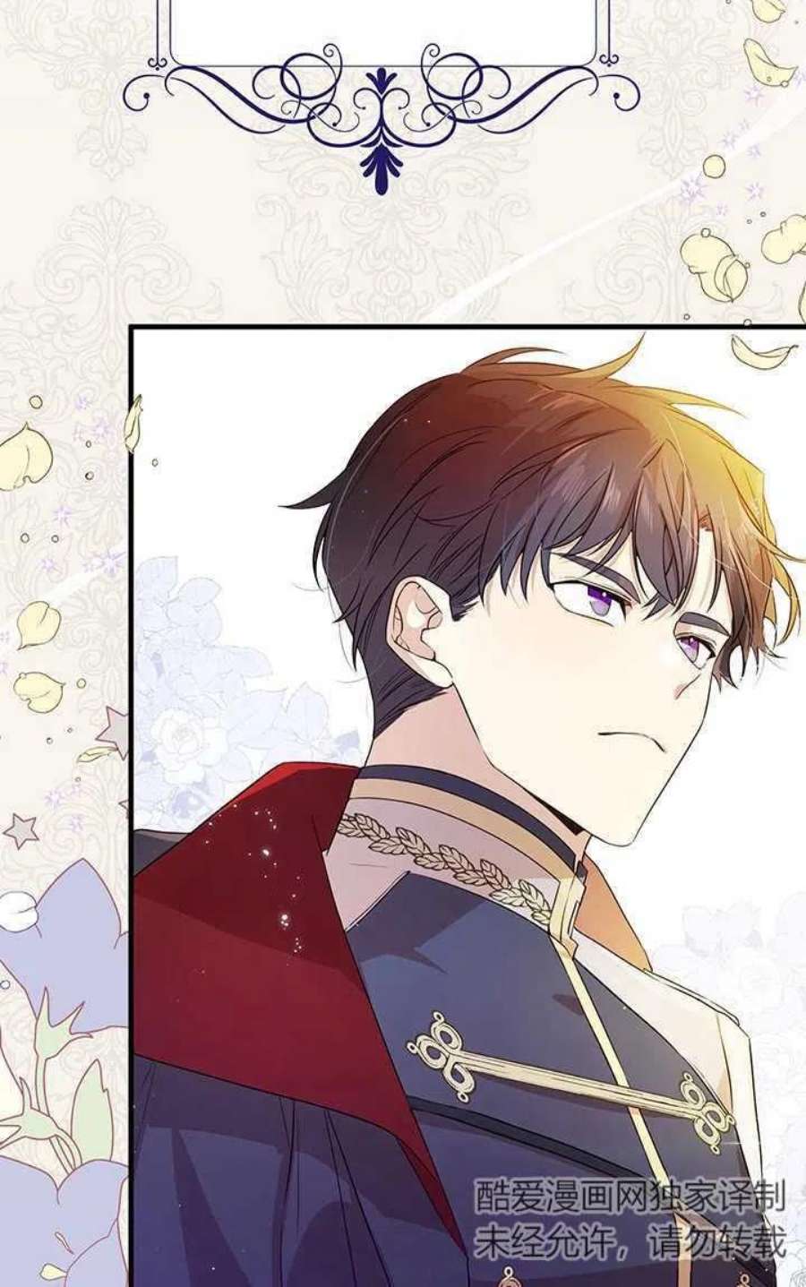 附身成为女主的妹妹04话