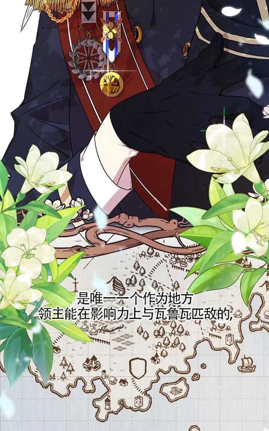 附身成为女主的妹妹04话