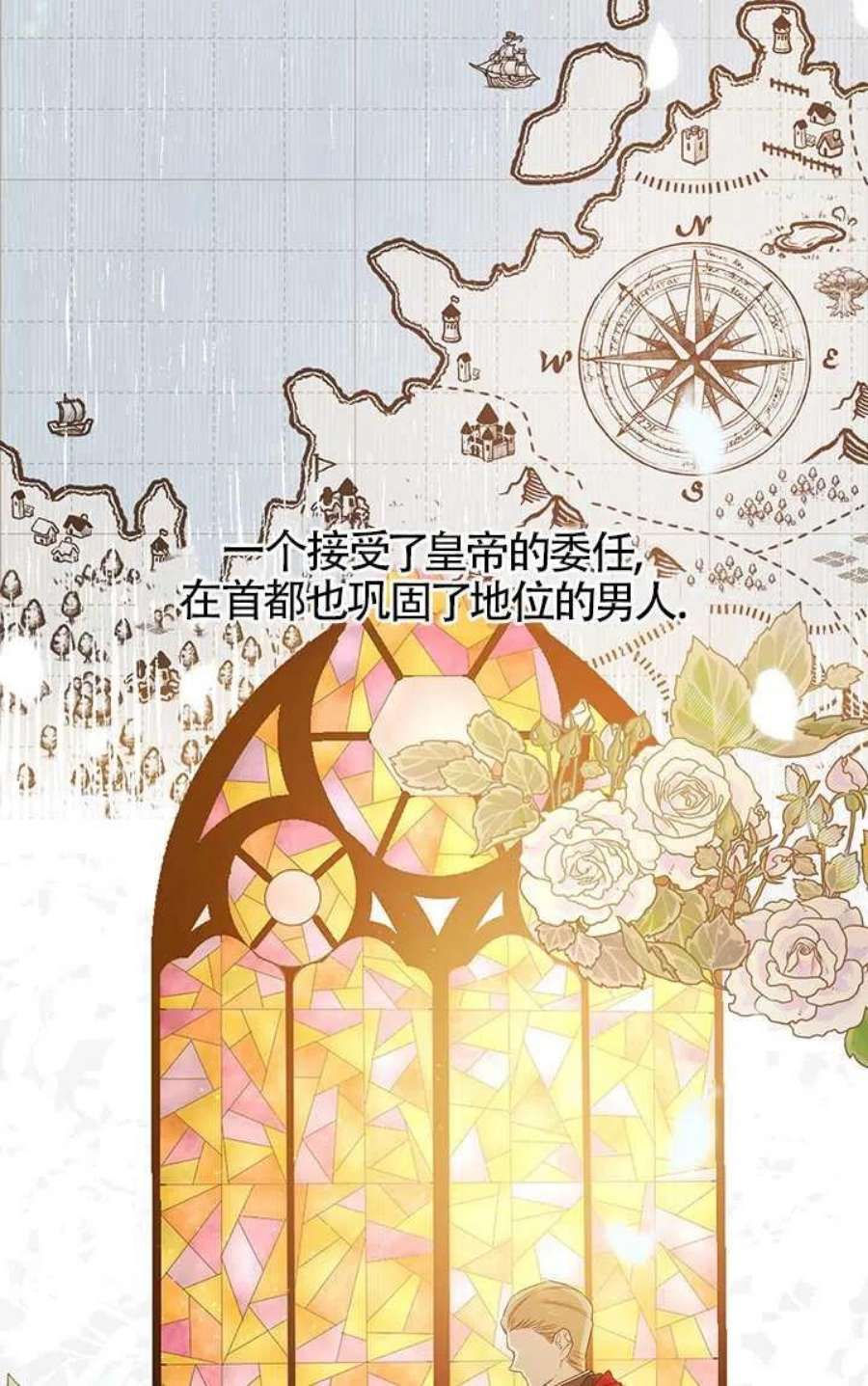 附身成为女主的妹妹04话