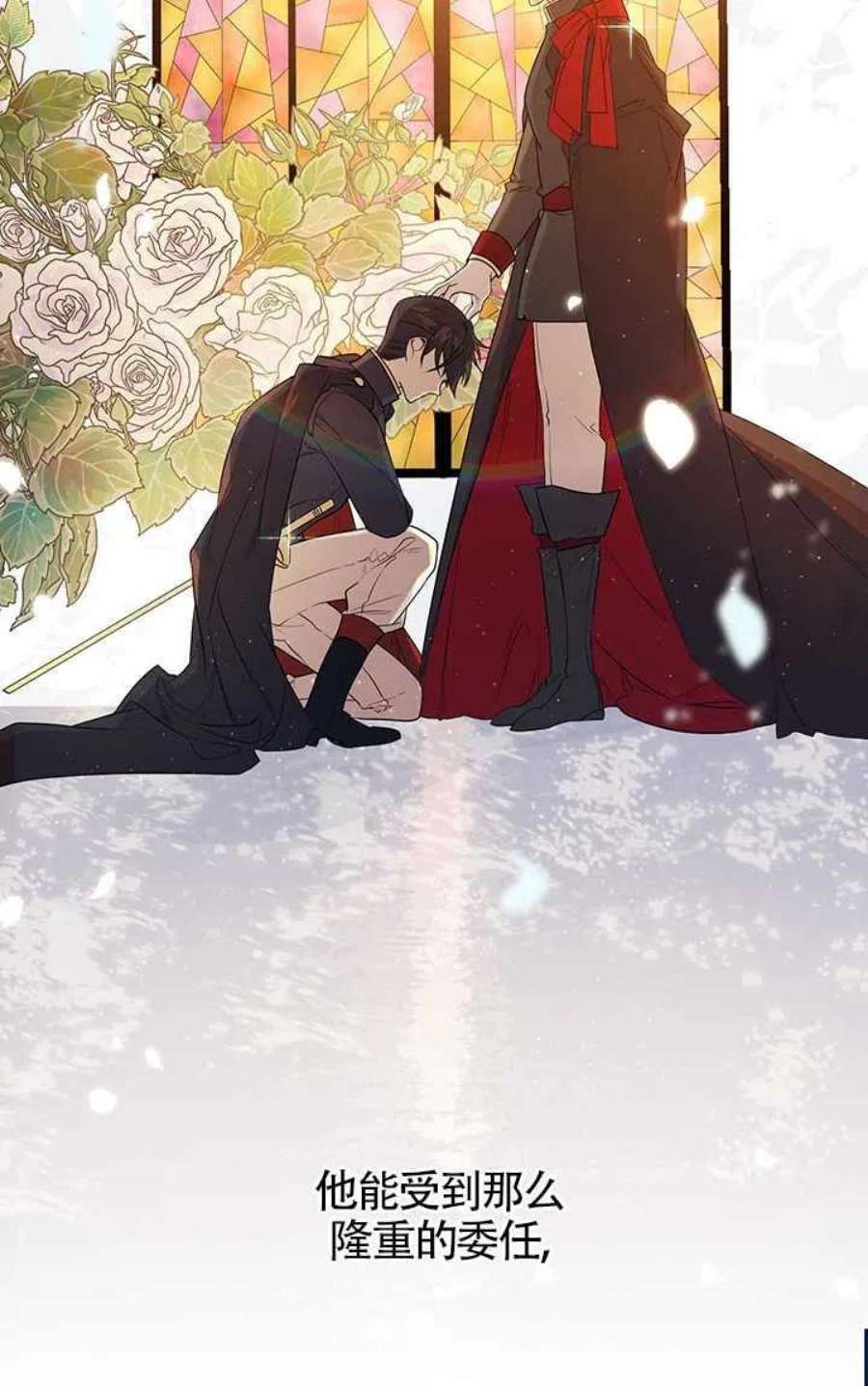 附身成为女主的妹妹04话