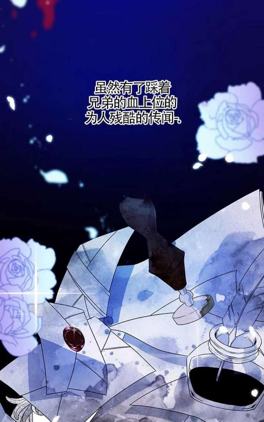 附身成为女主的妹妹04话