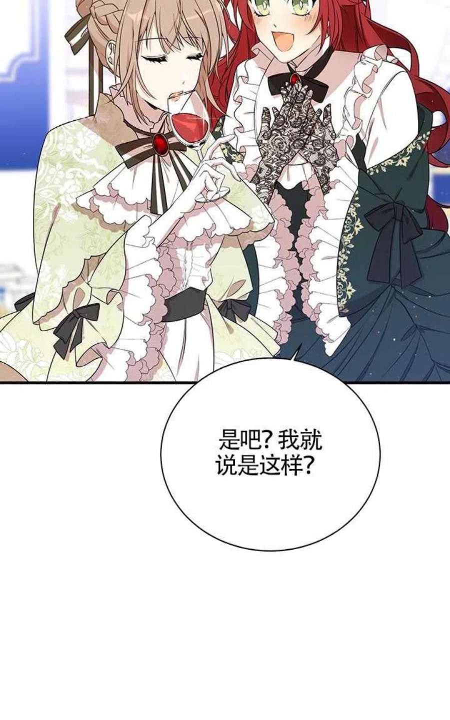 附身成为女主的妹妹04话