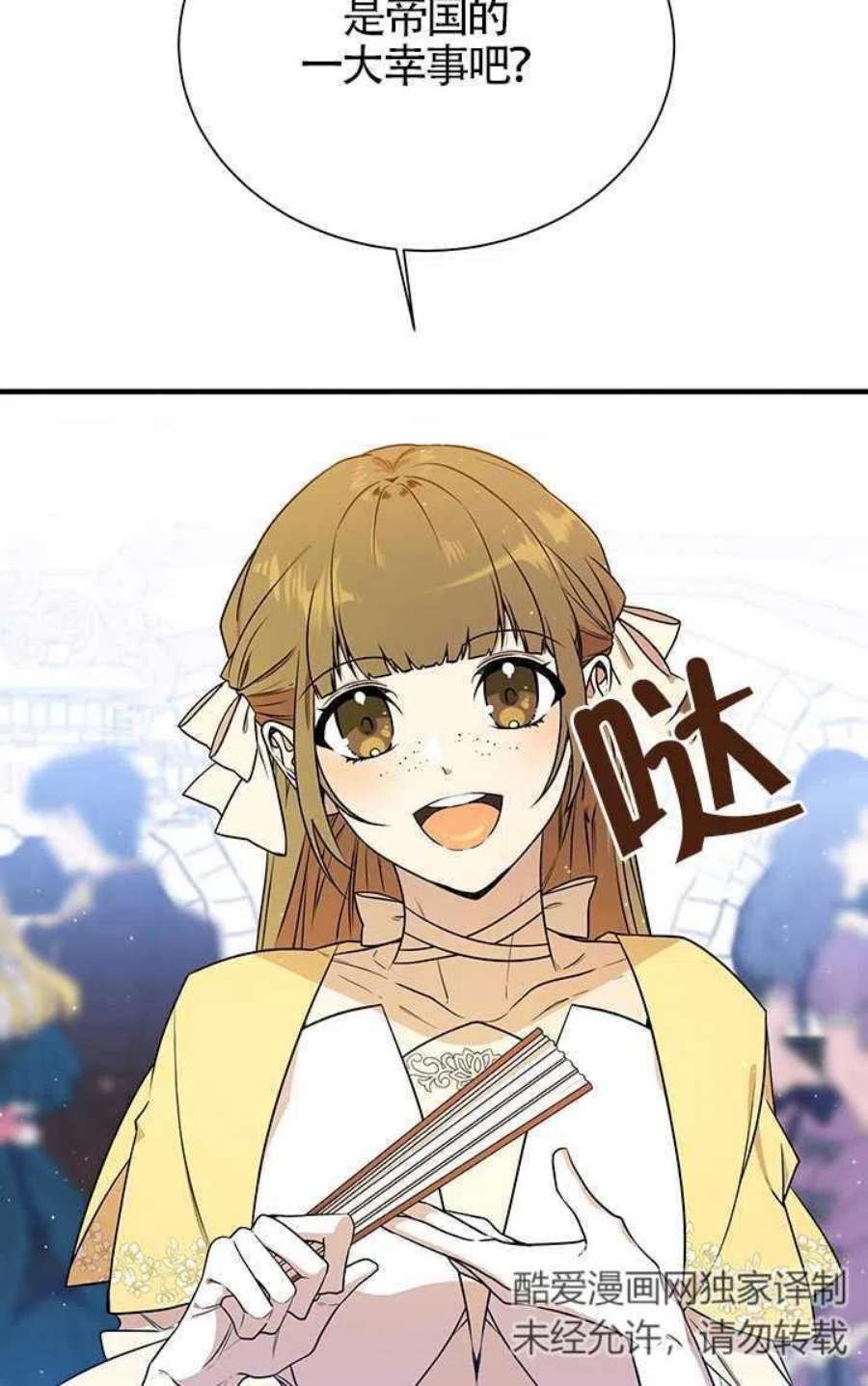 附身成为女主的妹妹04话