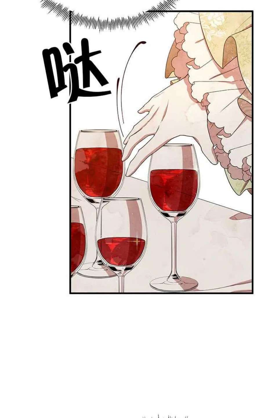 附身成为女主的妹妹04话