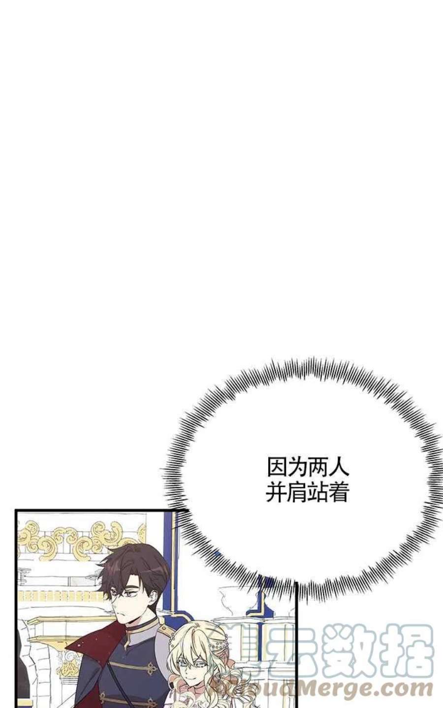 附身成为女主的妹妹04话