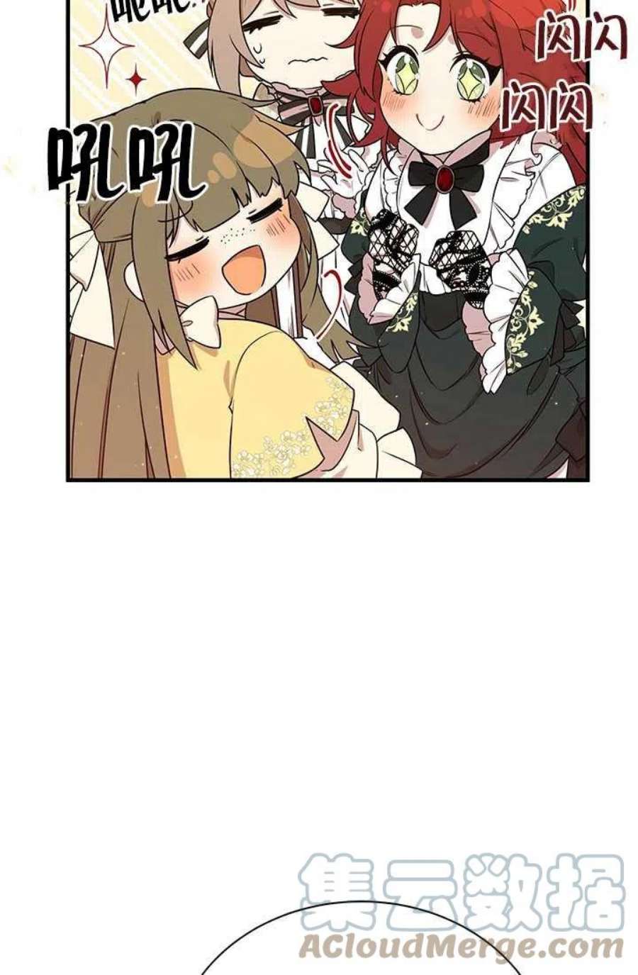 附身成为女主的妹妹04话