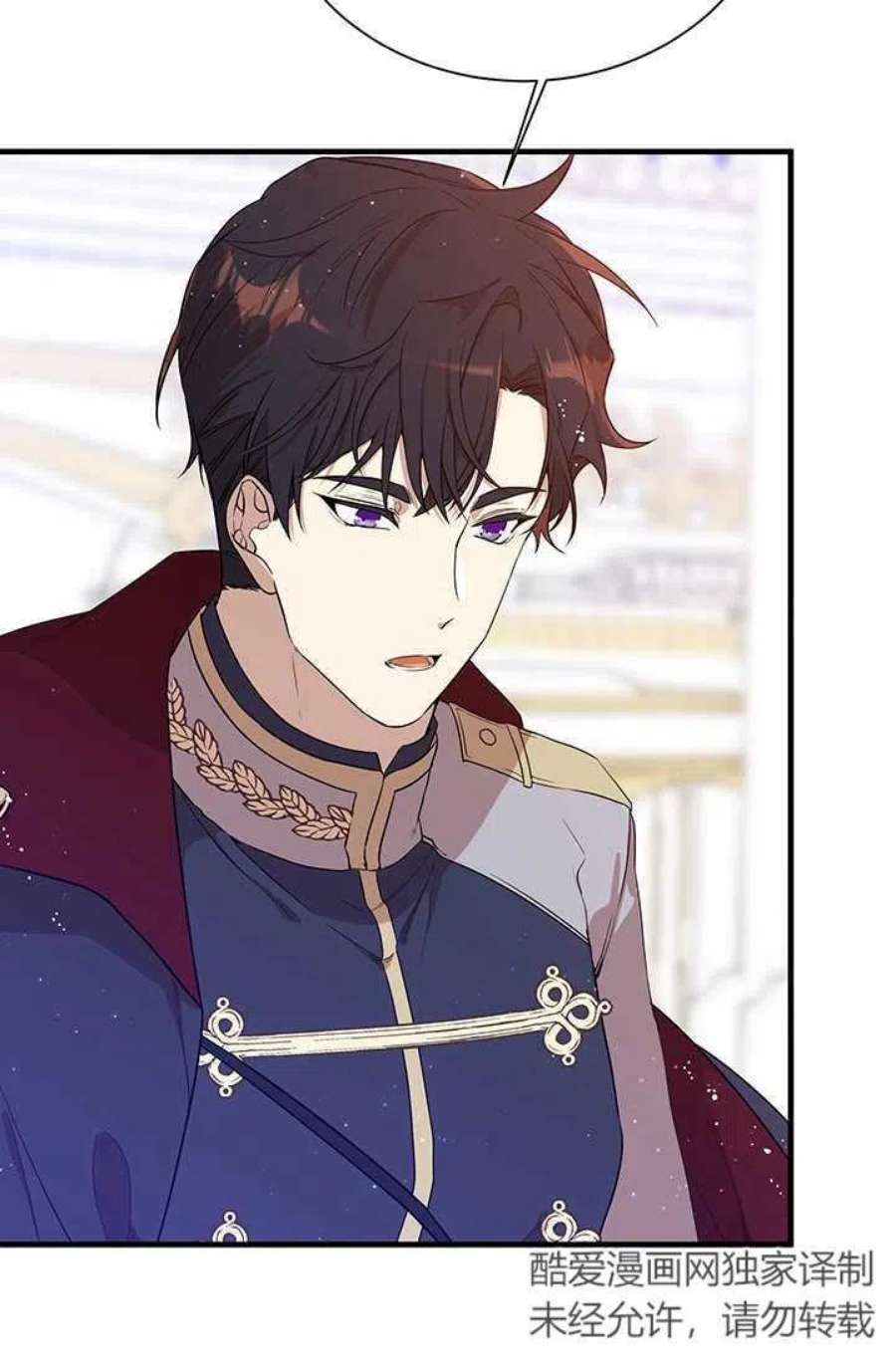 附身成为女主的妹妹04话