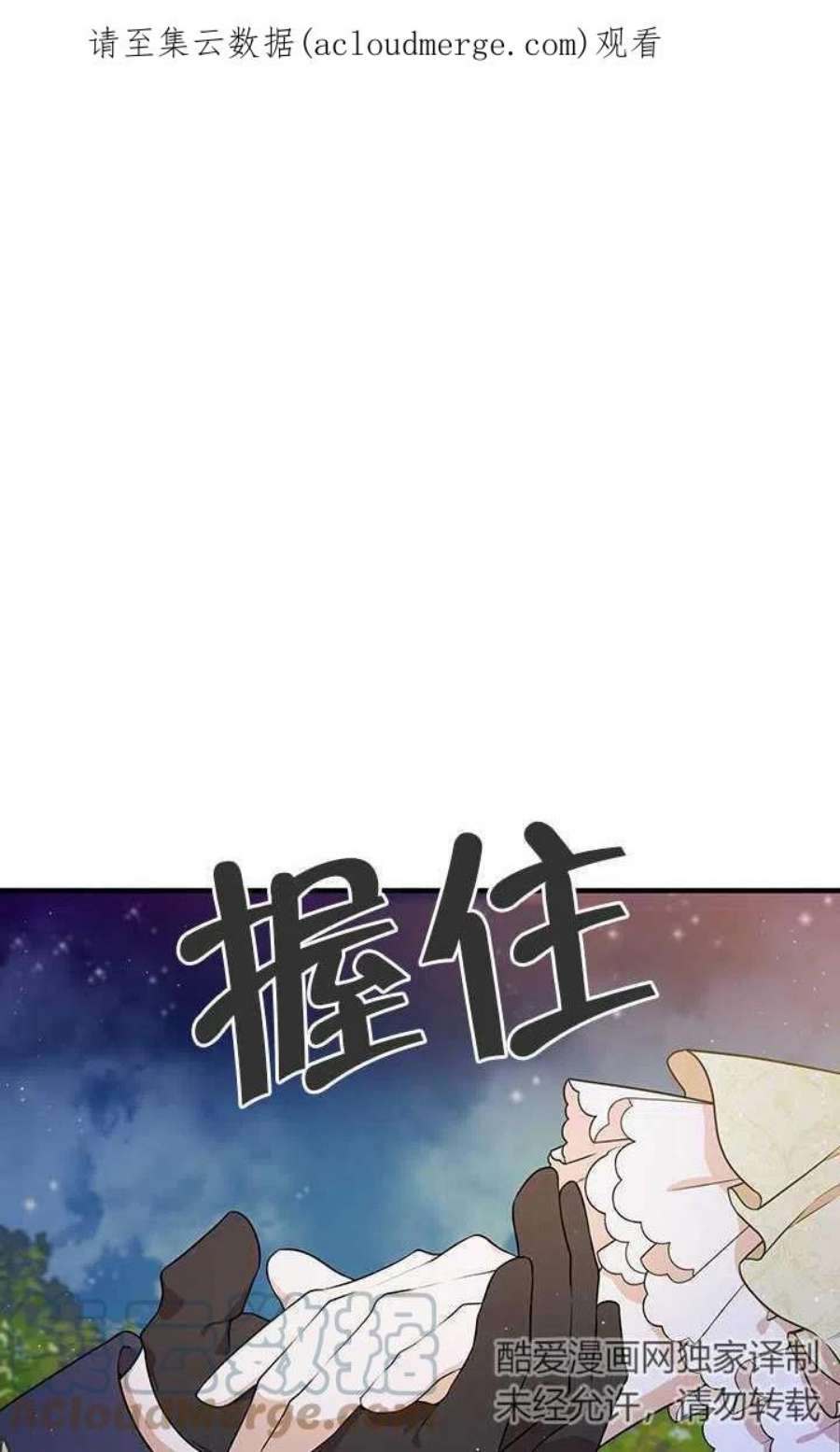 附身成为女主的妹妹05话