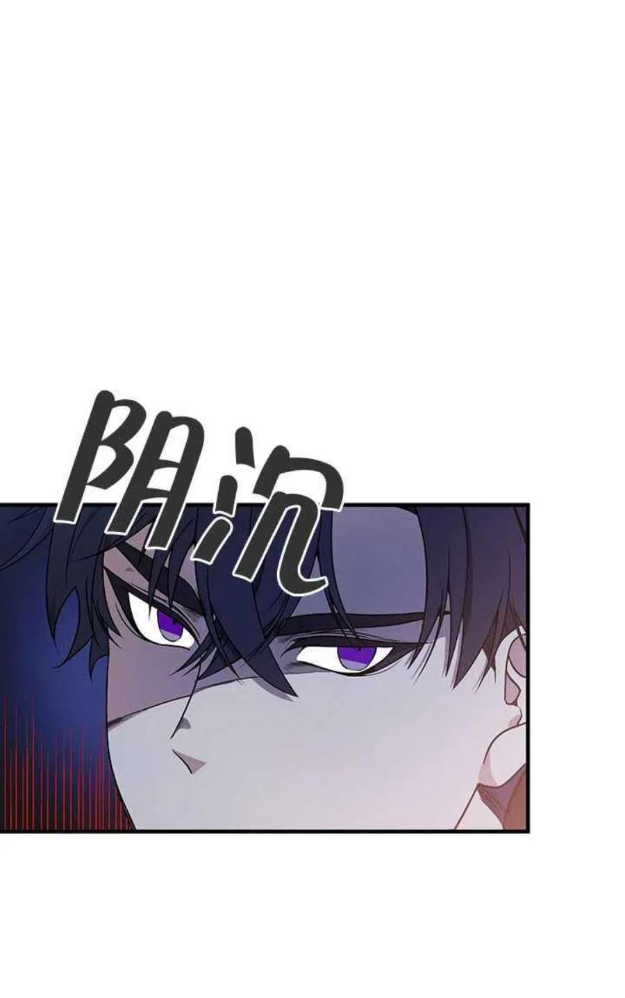 附身成为女主的妹妹05话