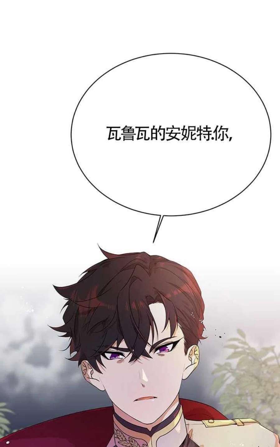 附身成为女主的妹妹05话