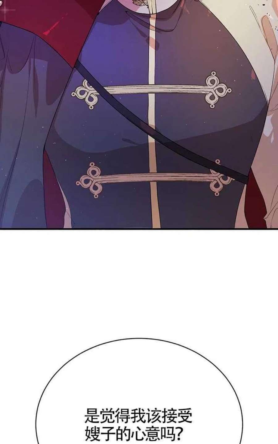 附身成为女主的妹妹05话