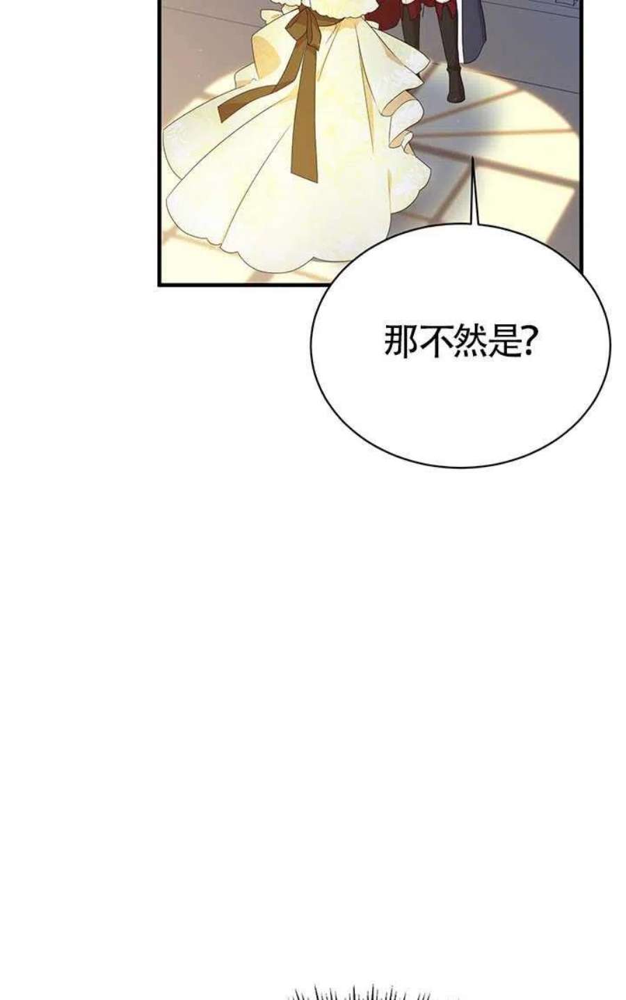 附身成为女主的妹妹05话