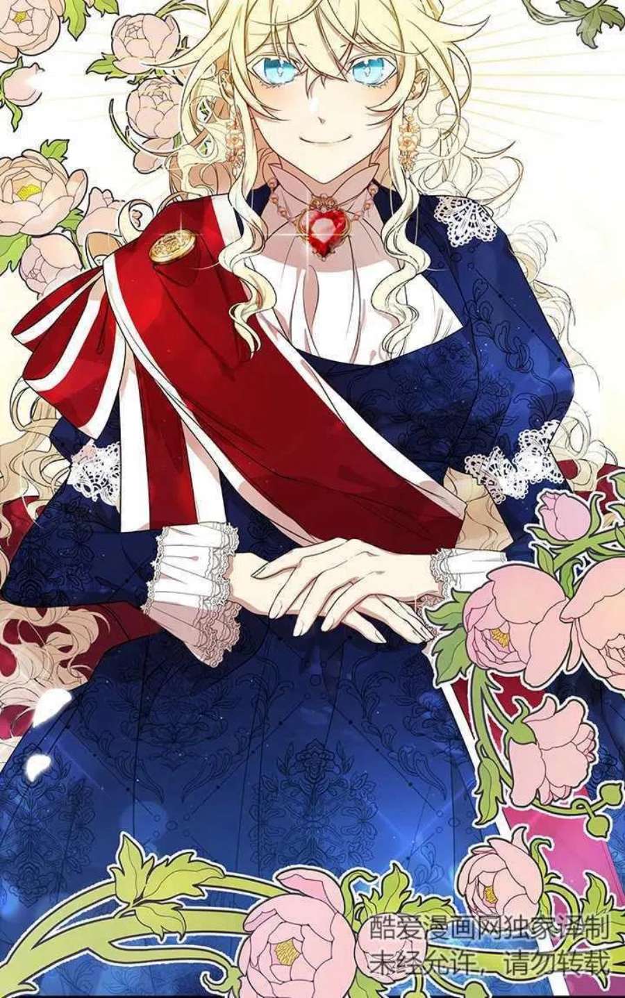 附身成为女主的妹妹05话