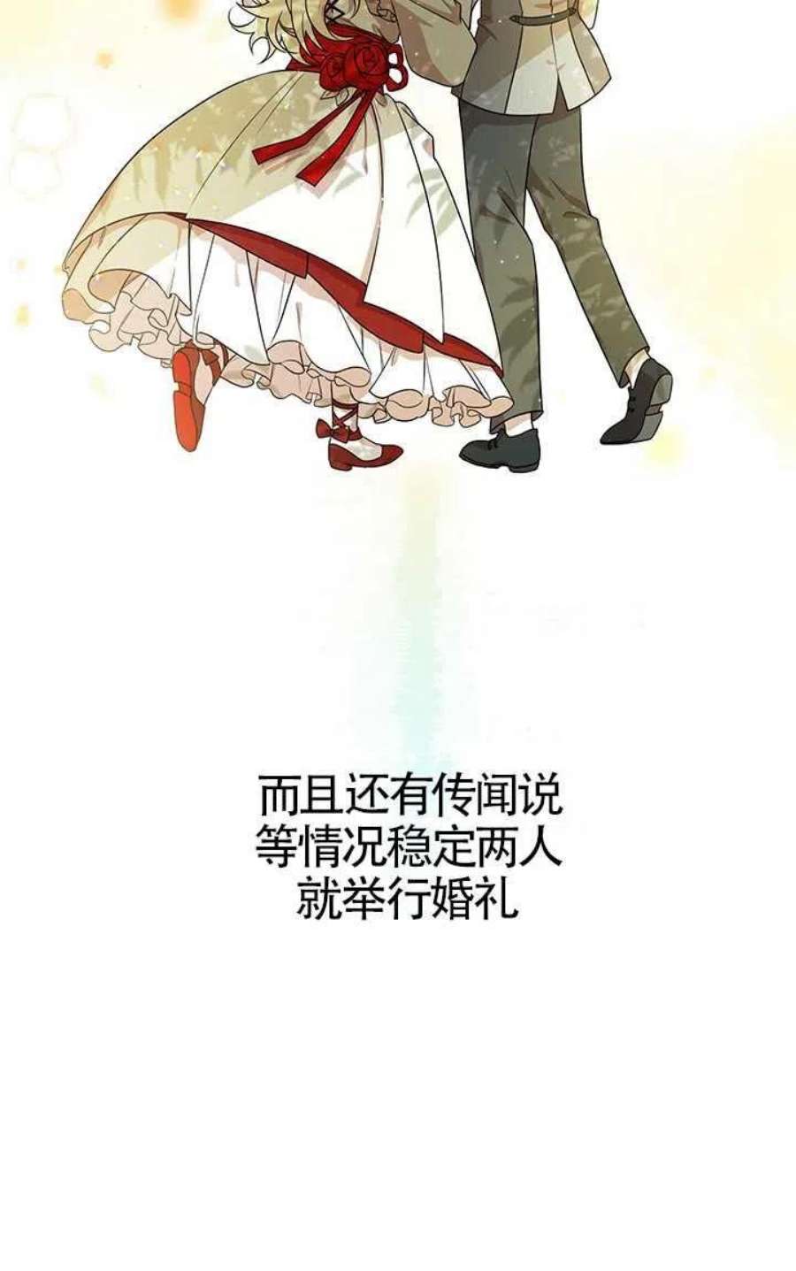 附身成为女主的妹妹05话