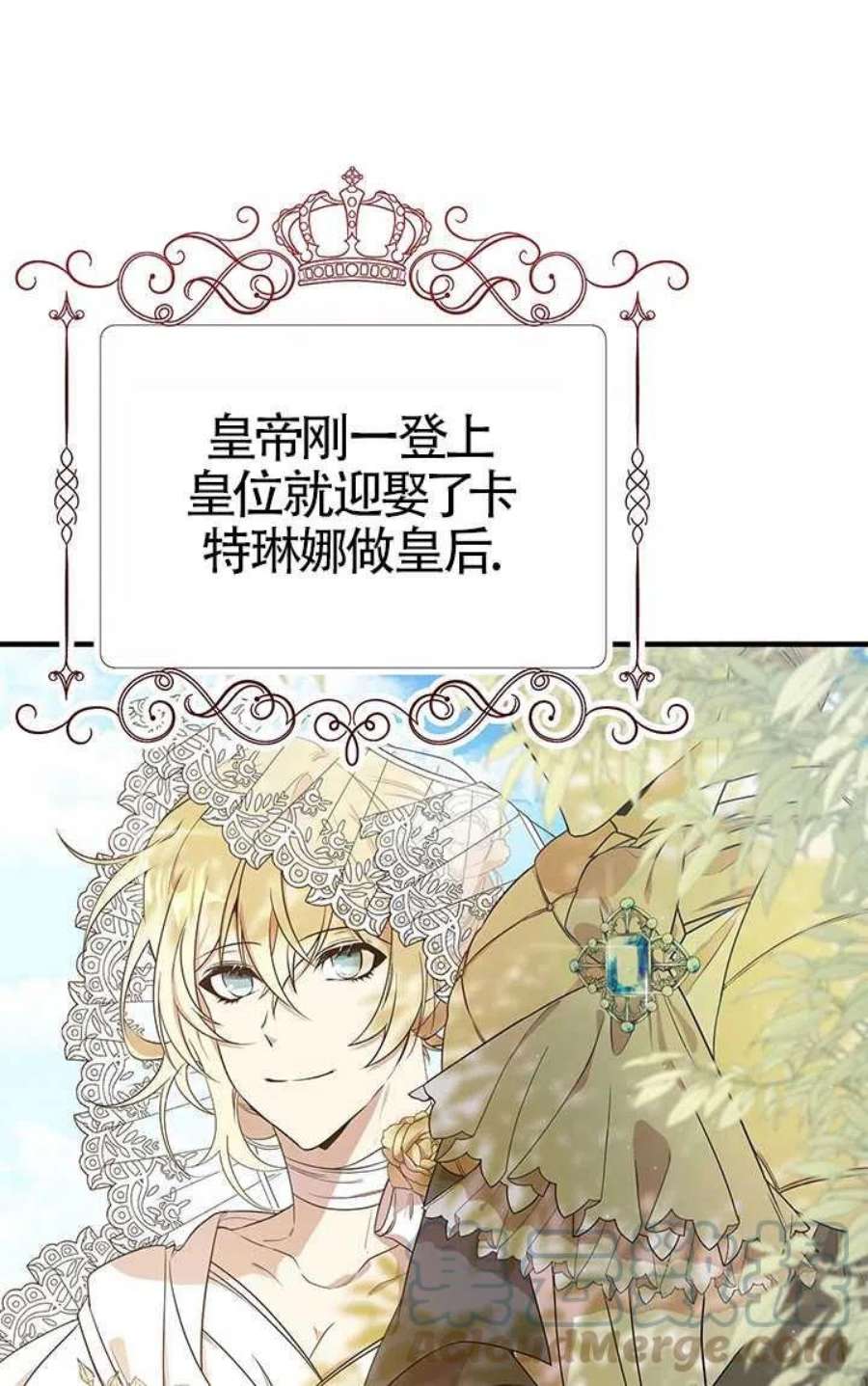 附身成为女主的妹妹05话