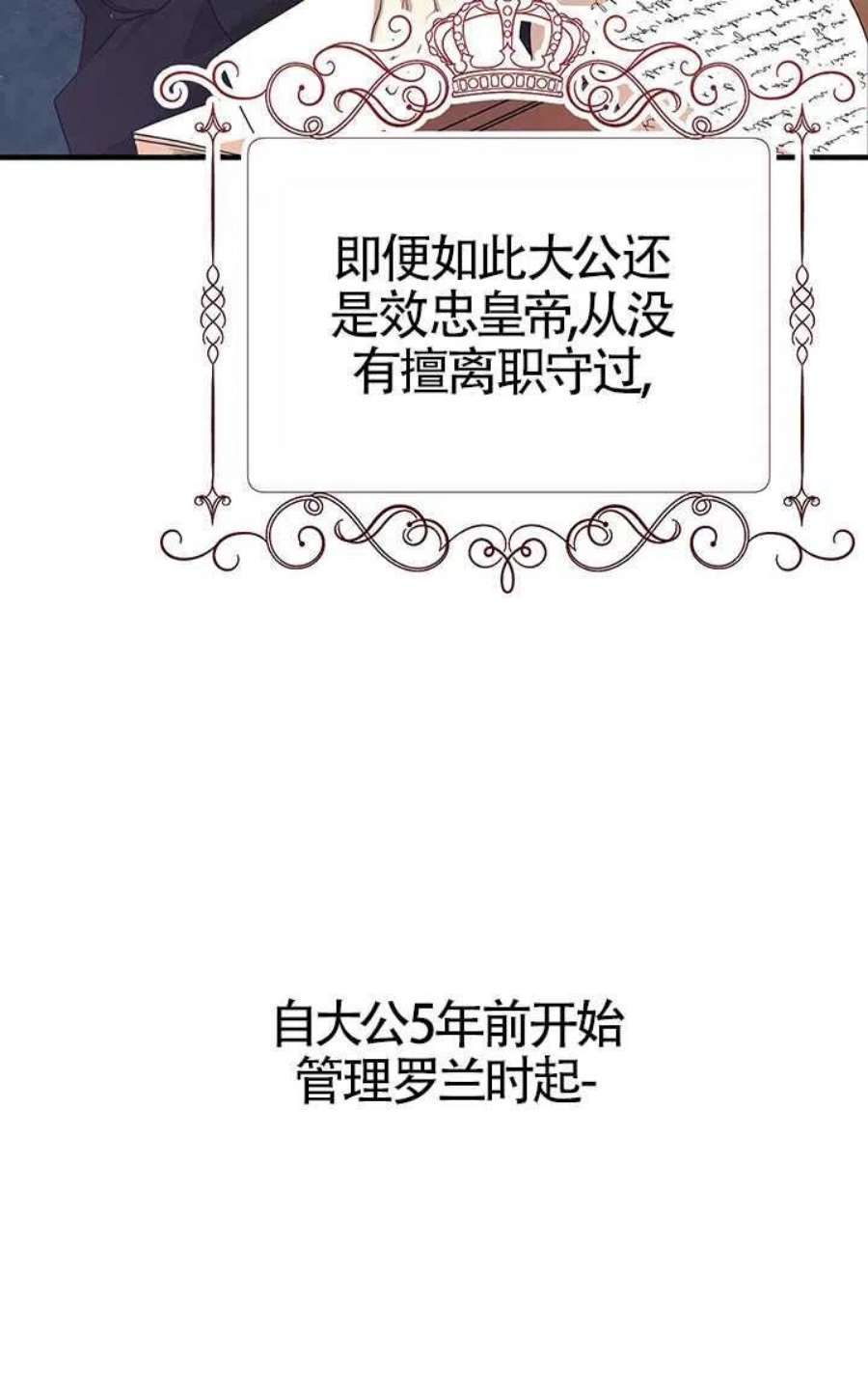 附身成为女主的妹妹05话