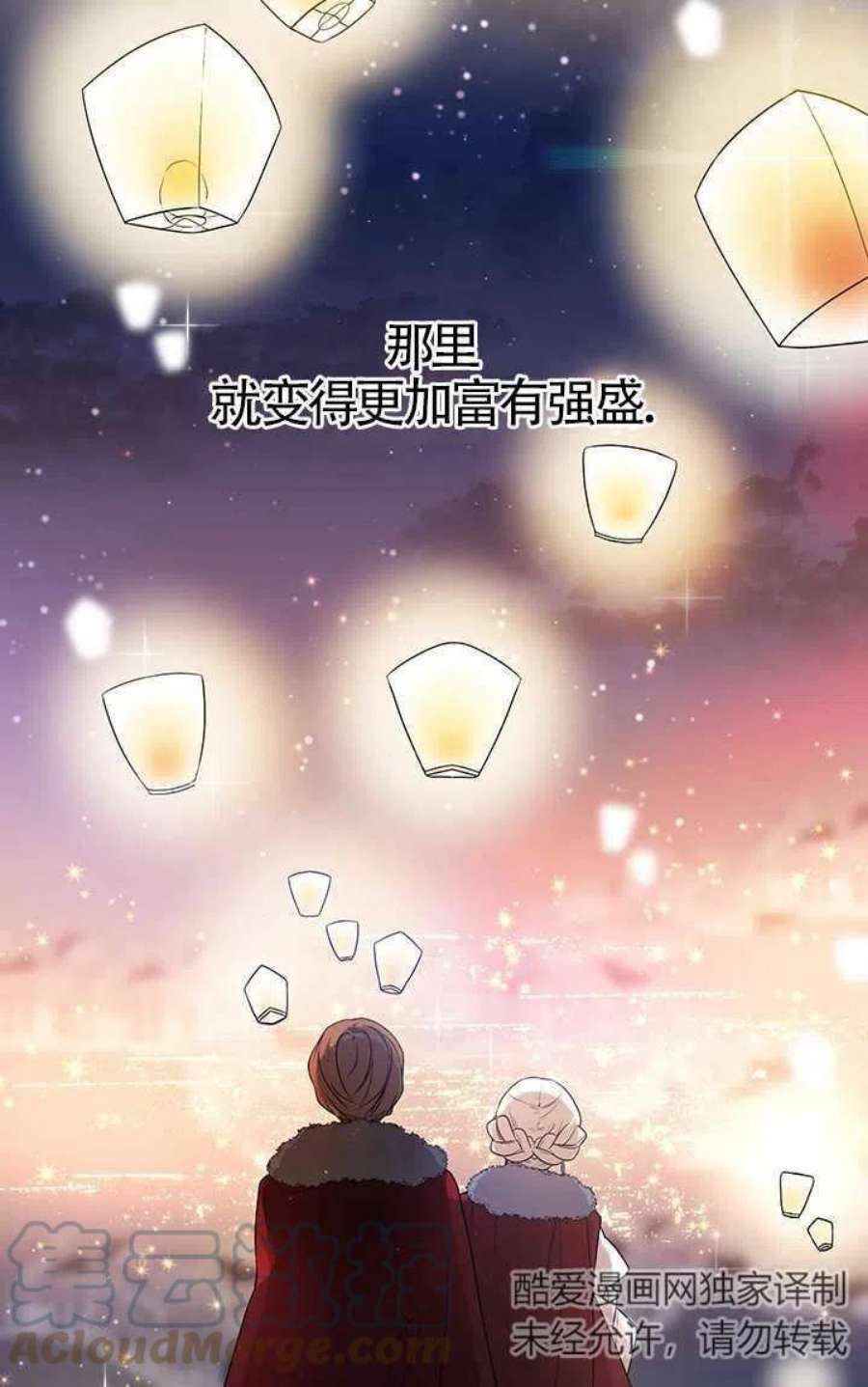 附身成为女主的妹妹05话