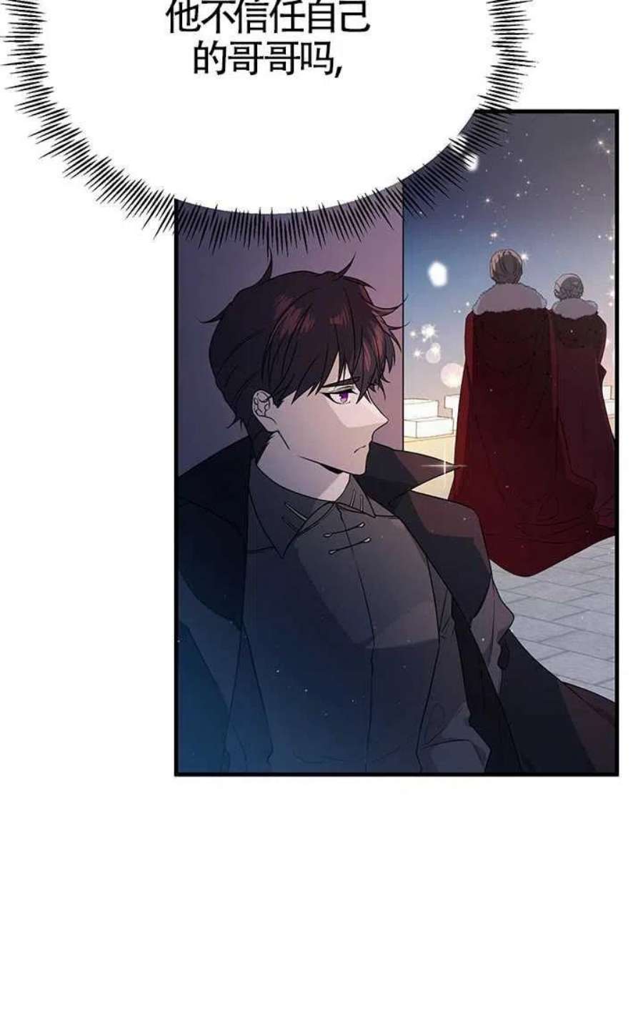 附身成为女主的妹妹05话