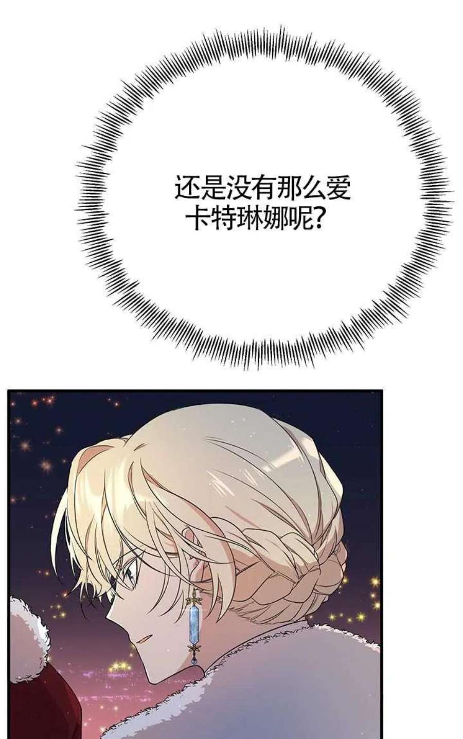 附身成为女主的妹妹05话