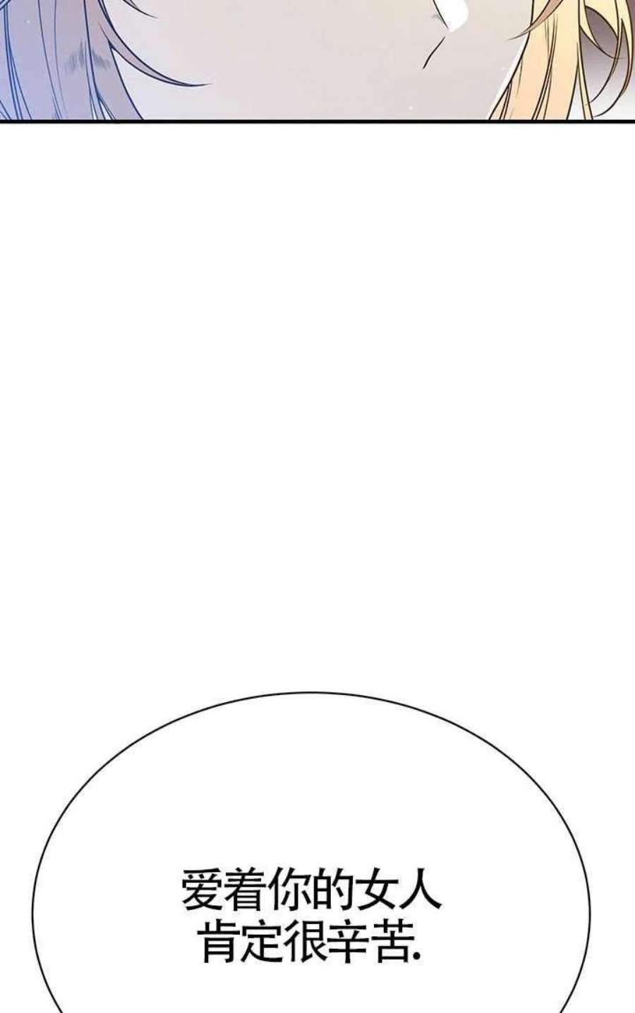 附身成为女主的妹妹05话