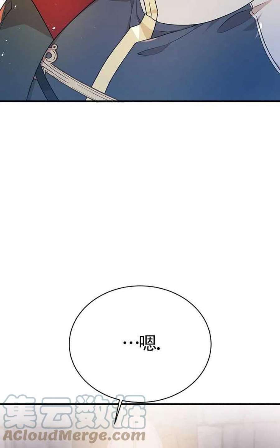 附身成为女主的妹妹05话