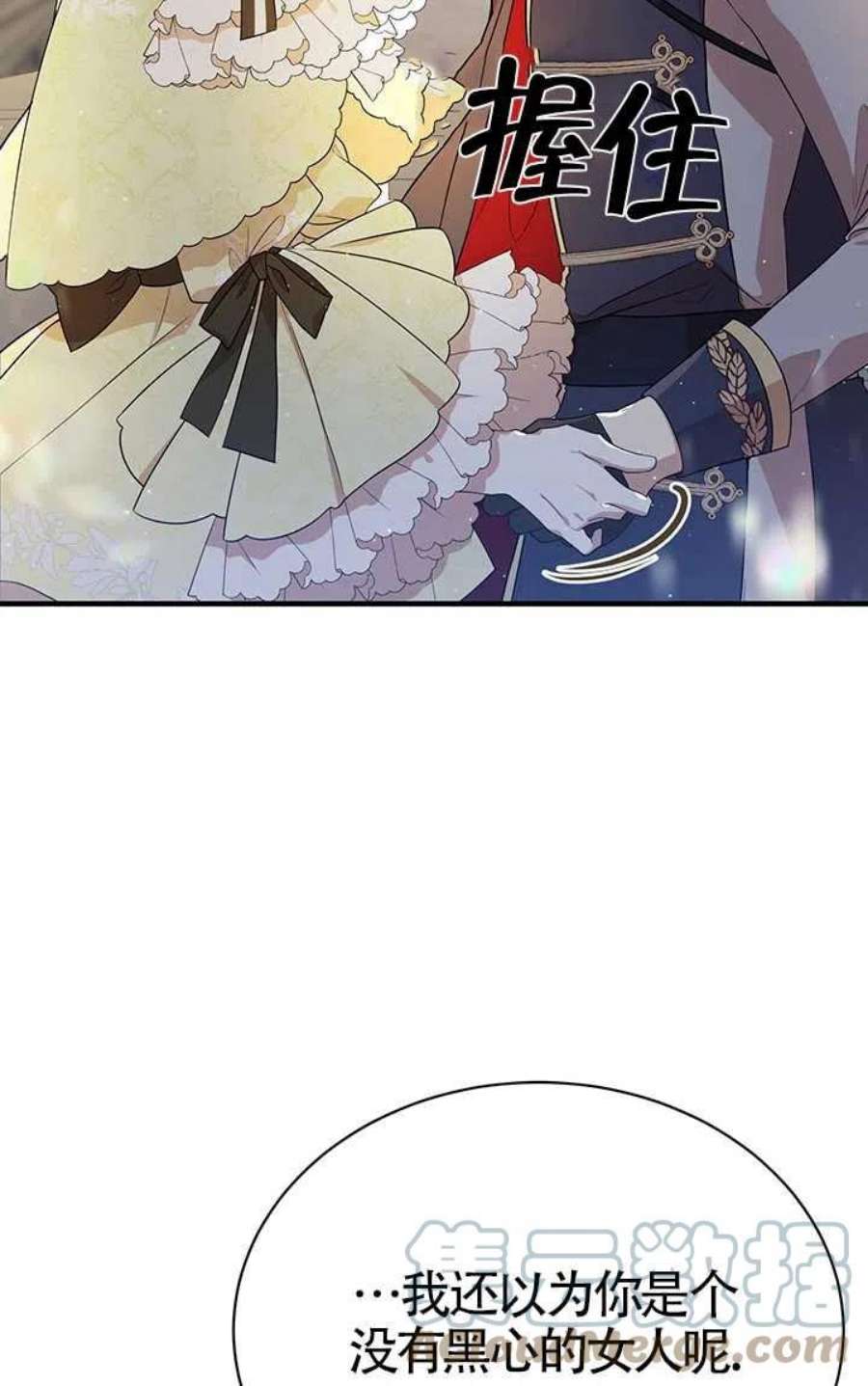 附身成为女主的妹妹05话