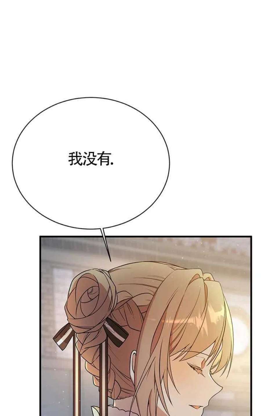 附身成为女主的妹妹05话