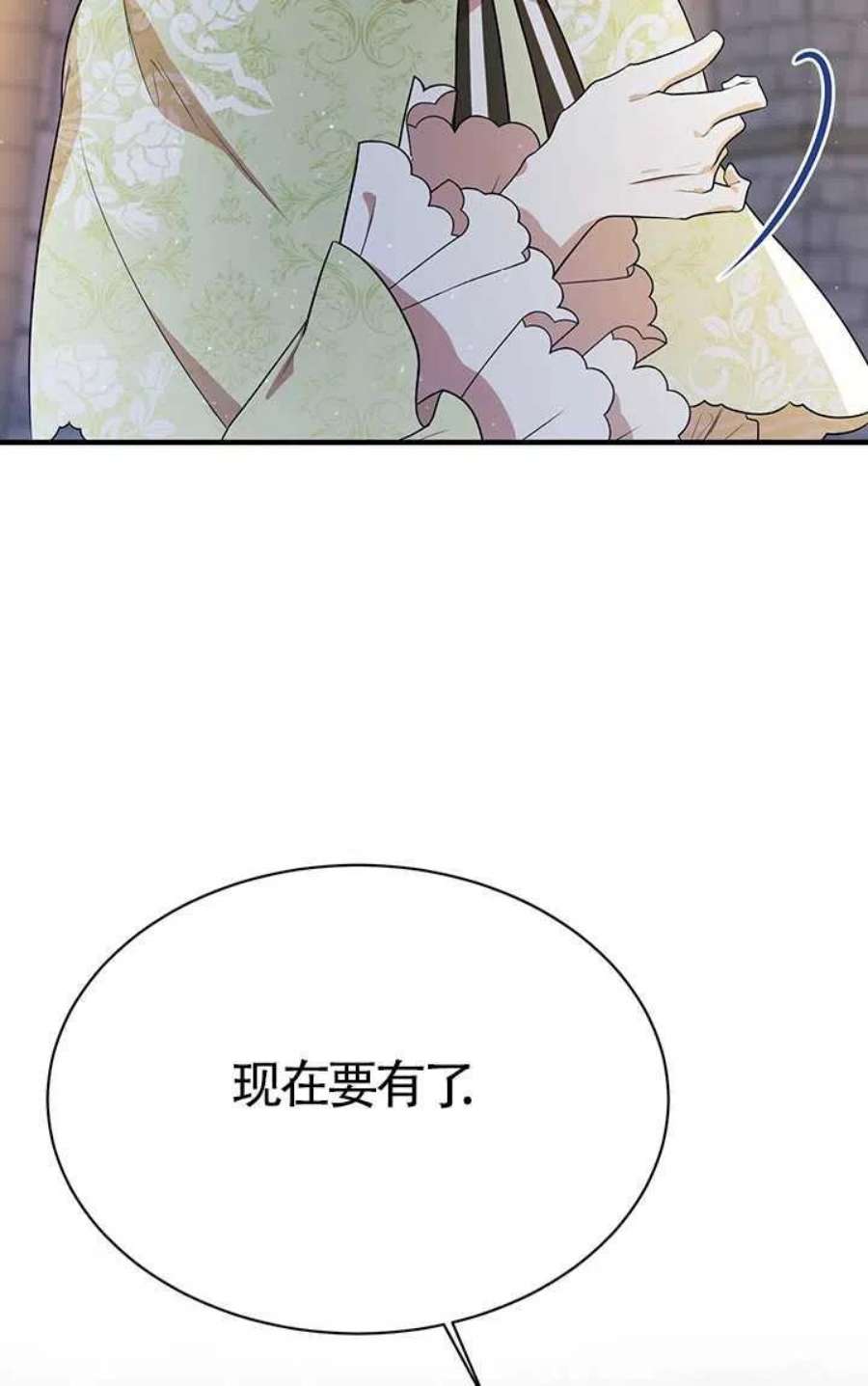附身成为女主的妹妹05话