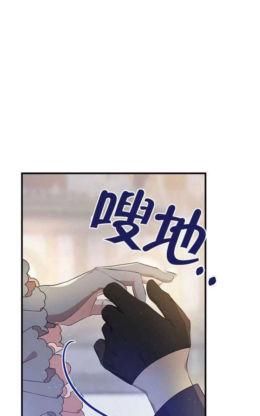 附身成为女主的妹妹05话