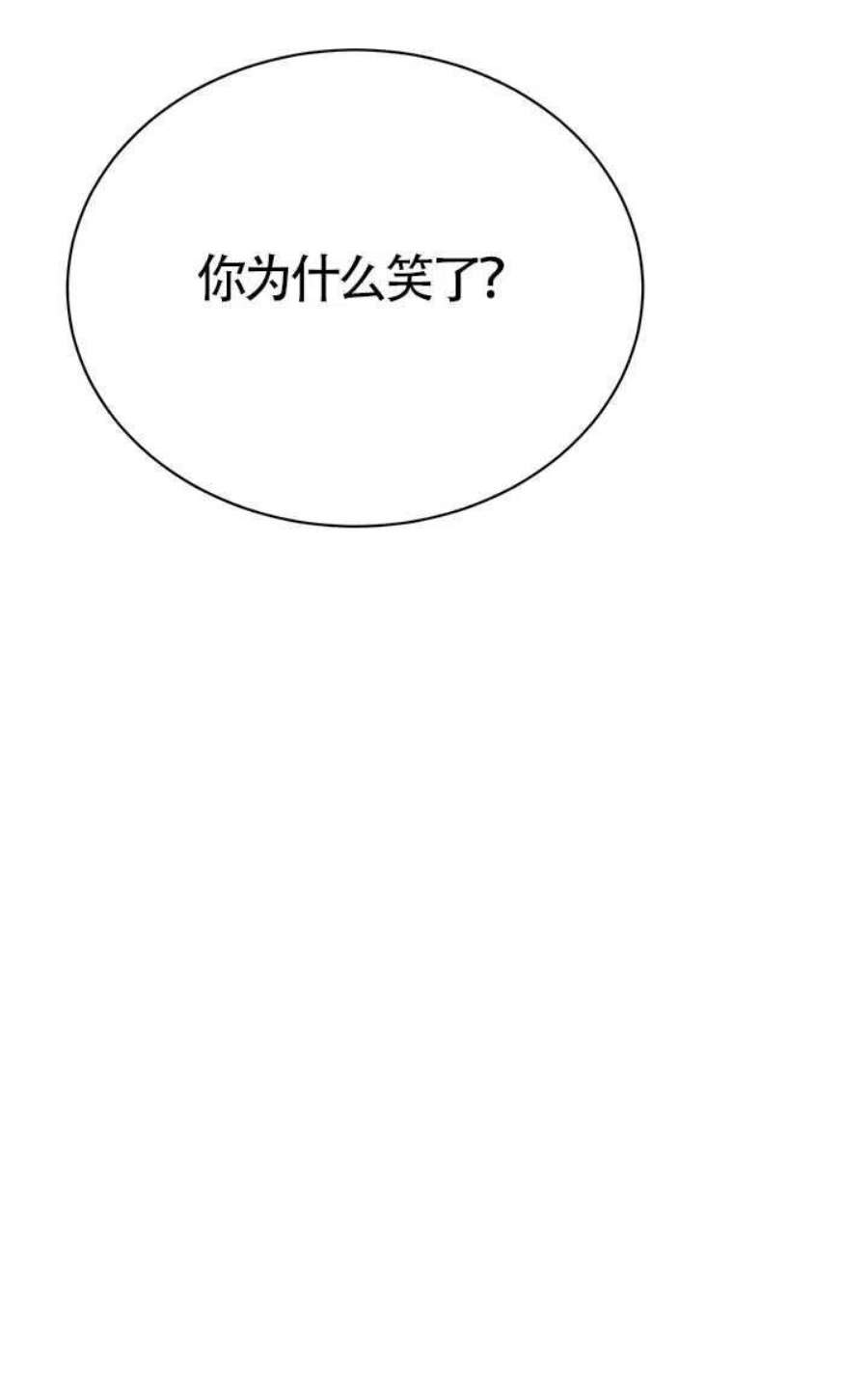 附身成为女主的妹妹05话