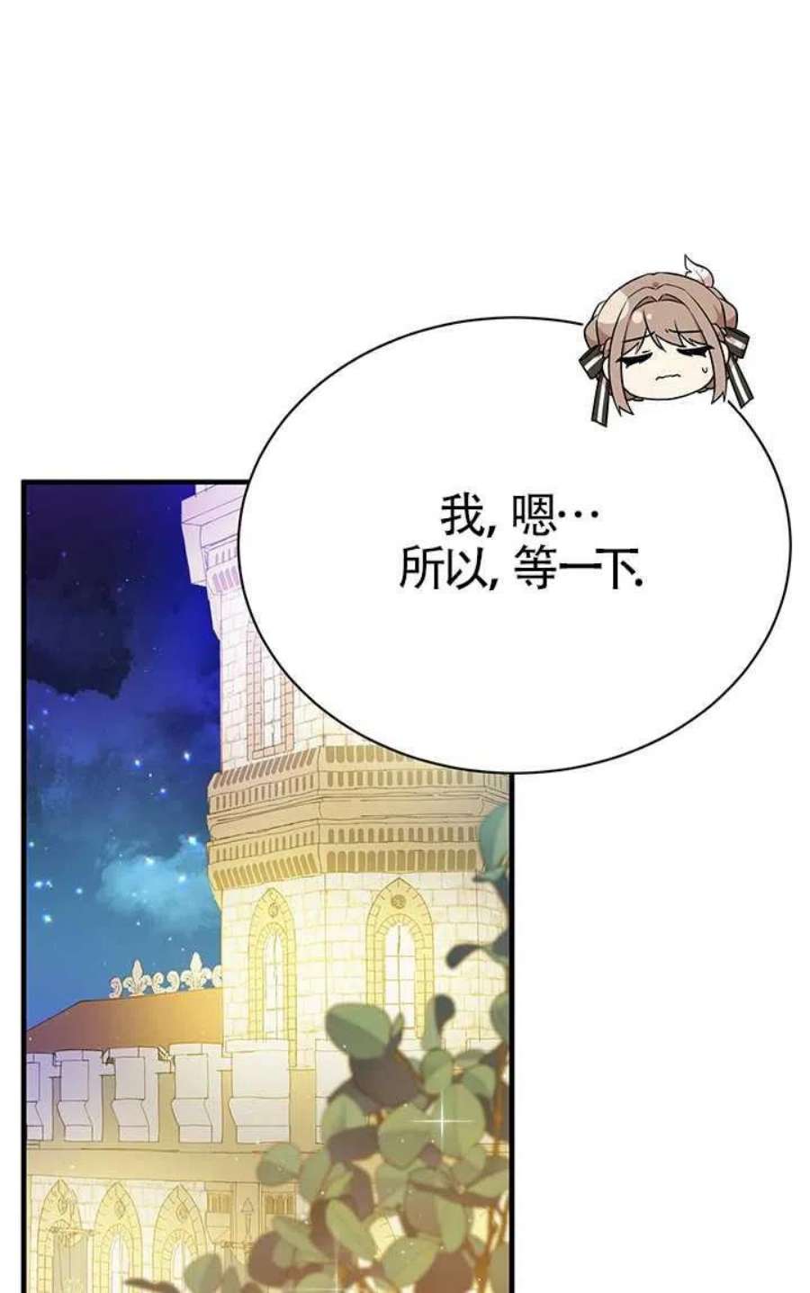 附身成为女主的妹妹05话