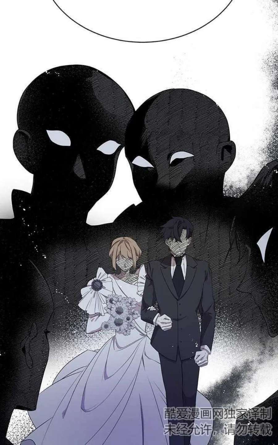 附身成为女主的妹妹05话