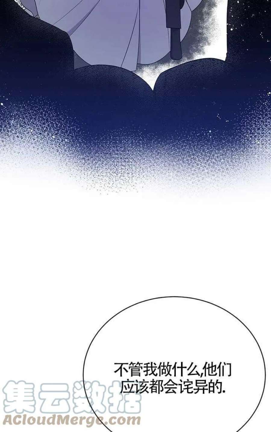 附身成为女主的妹妹05话