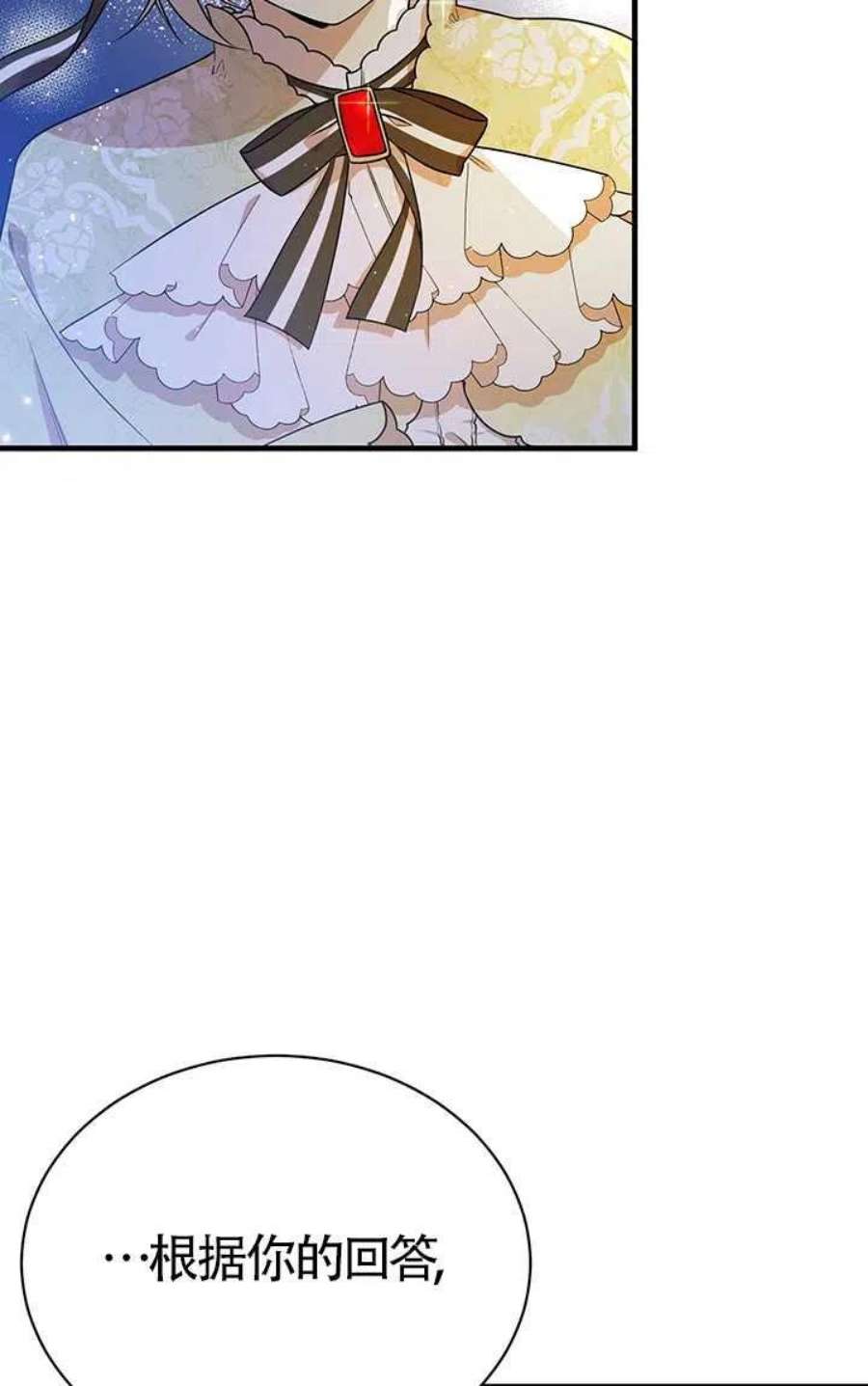 附身成为女主的妹妹05话