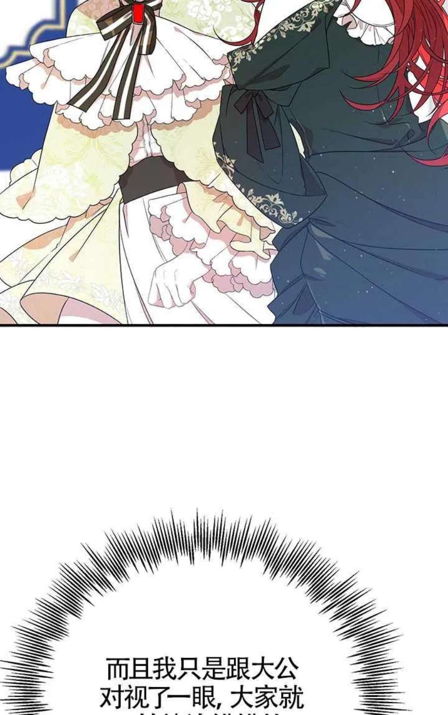 附身成为女主的妹妹05话