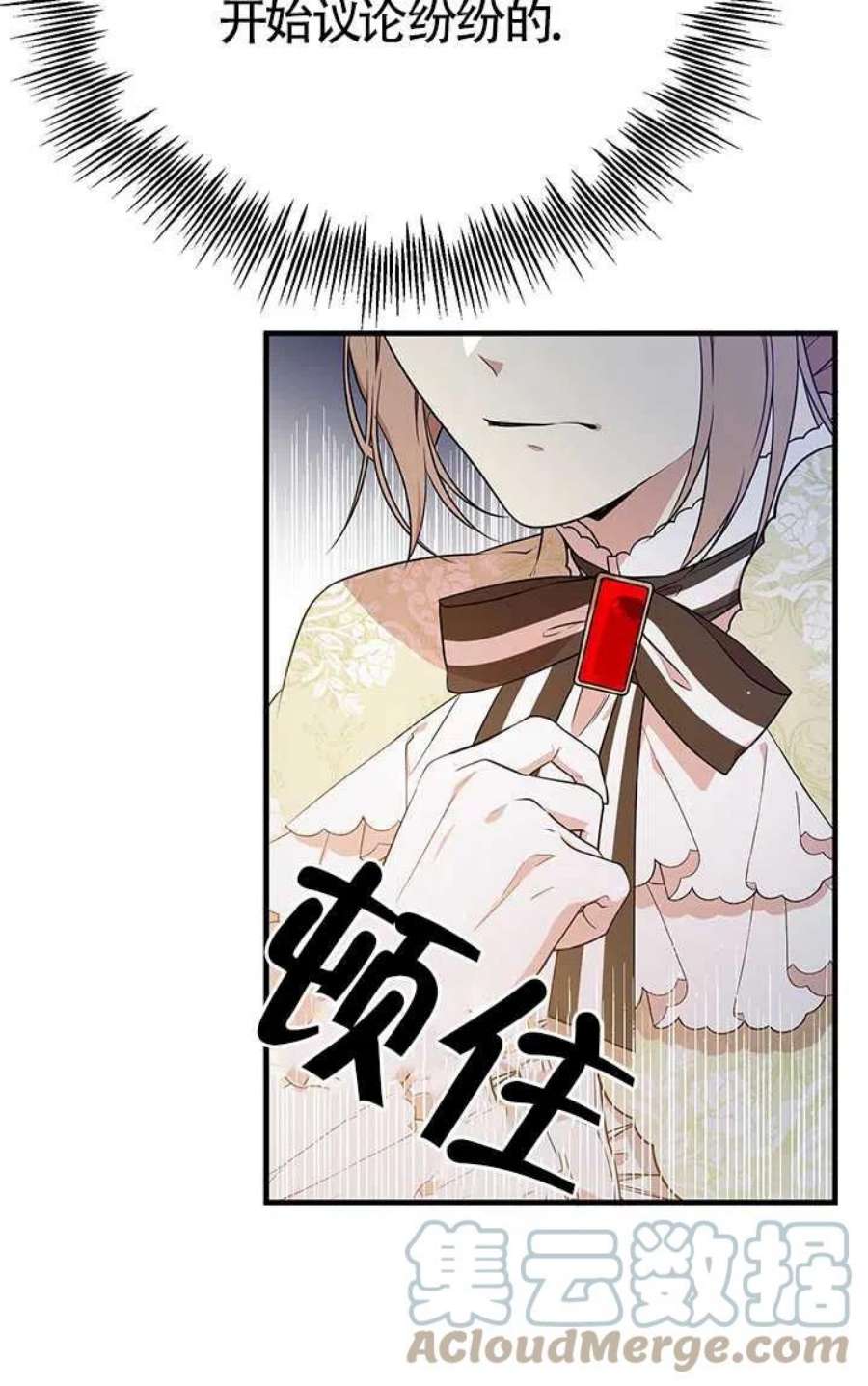 附身成为女主的妹妹05话