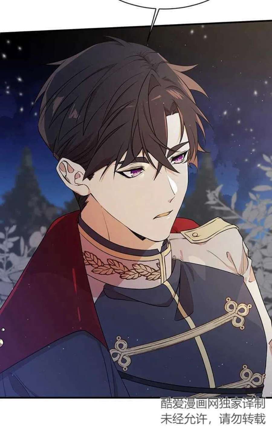 附身成为女主的妹妹05话