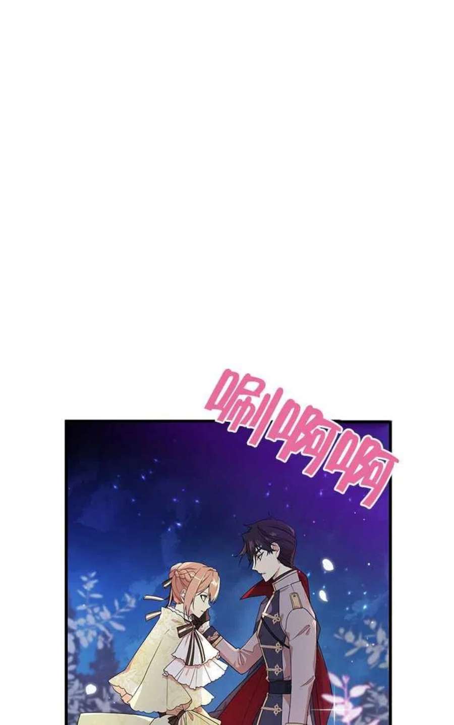 附身成为女主的妹妹05话