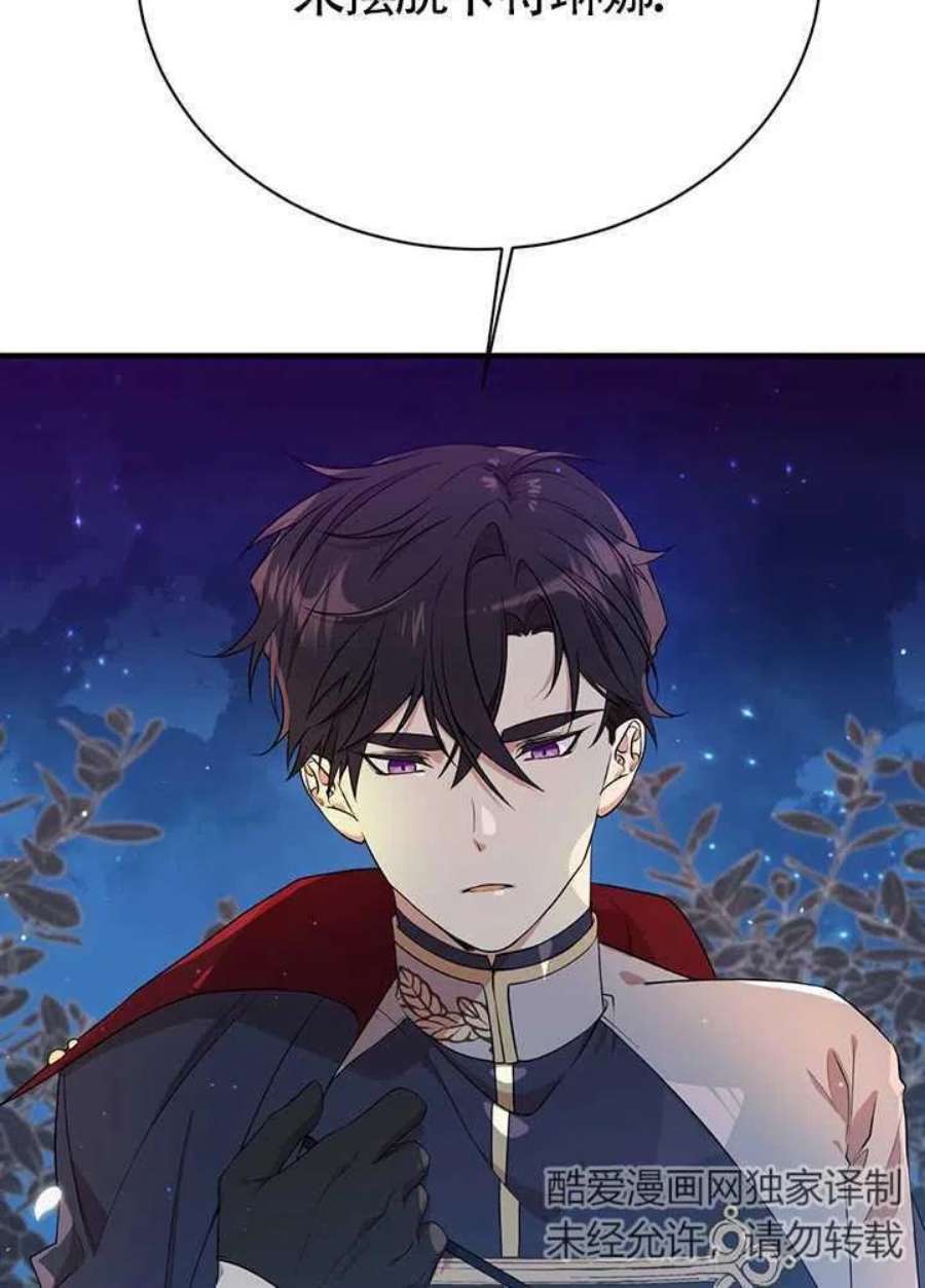 附身成为女主的妹妹05话